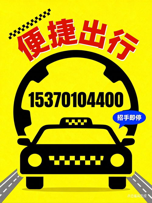 2026年南樂至惠州長途汽車出行指南 站點、票務(wù)與代理服務(wù)詳解