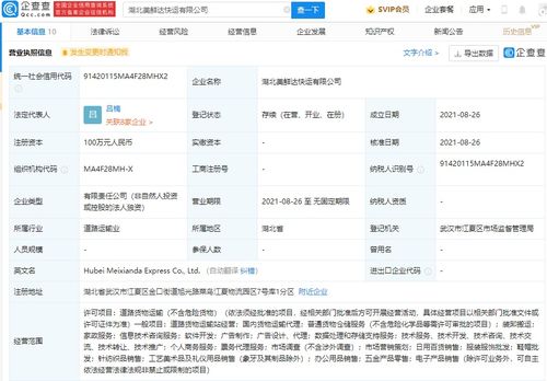 票務(wù)代理服務(wù) 便捷出行背后的專業(yè)支持