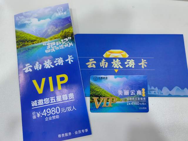 新東方與抖音齊入場，旅游市場或將迎來新高峰 票務代理服務的新機遇