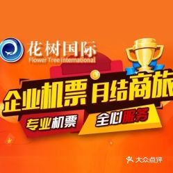 成都票務代理服務指南 便捷購票，樂享生活
