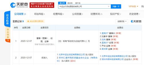 孟憲付 票務(wù)代理服務(wù)中的專(zhuān)業(yè)與信譽(yù)