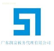 專業(yè)票務(wù)代理服務(wù)在稅務(wù)處理與商務(wù)合作中的關(guān)鍵作用