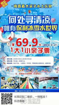 梅嶺旅游票務(wù)代理 專業(yè)服務(wù)，暢享無憂旅程