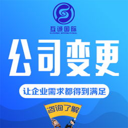 廣州海珠區(qū)藥店法人變更與票務(wù)代理服務(wù)辦理指南