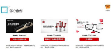 京東線下商選·極客優(yōu)品產(chǎn)品孵化招商發(fā)布會(huì) 在線訂票與互動(dòng)吧票務(wù)代理服務(wù)解析