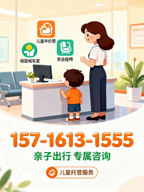 蘇州至長(zhǎng)治直達(dá)長(zhǎng)途客車 舒適旅程的智慧選擇