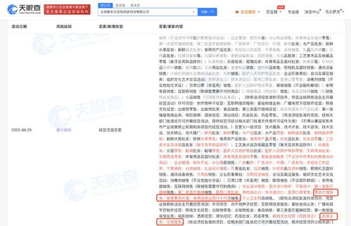 新東方迅程公司進(jìn)軍旅游業(yè) 票務(wù)代理服務(wù)助力多元化布局