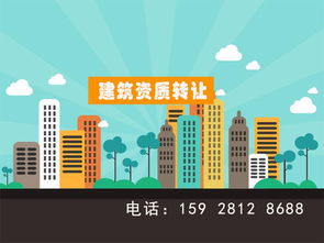 饒陽(yáng)公路資質(zhì)辦理 專業(yè)代理引領(lǐng)商務(wù)社區(qū)票務(wù)服務(wù)新風(fēng)尚